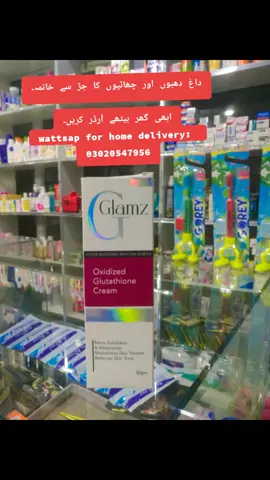 Glamz oxidized glutathione cream gently lightens uneven skin tone and discoloration while revitalizing and restoring the youthful vibrancy of skin. with continued use skin becomes visibly lighter smoother and blemish free. گلیمز کریم نرمی سے جلد کی ناہموار ٹون اور رنگت کو ہلکا کرتی ہے اور جلد کی رونق کو بحال کرتی ہے۔ مسلسل استعمال سے جلد واضح طور پر ہلکی ہموار اور داغ دھبوں سے پاک ہو جاتی ہے۔ Wattsap for home delivery: 03020547956 #pharmacy #cosmetics #beauty #health #islamabad #pakistan #homedelivery #healthiswealth #stayyoung #staystrong #stayhealthy #alkhalidpharmacy #who #followformore