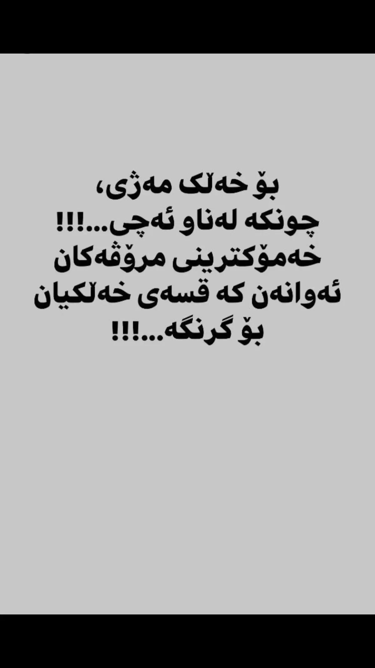 #kurdistan #iraq #explore #stitch #vuinhon #gardi 