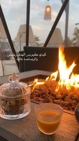 #مالي_خلق_احط_هاشتاقات🦦 #اقتباسات -خواطر 