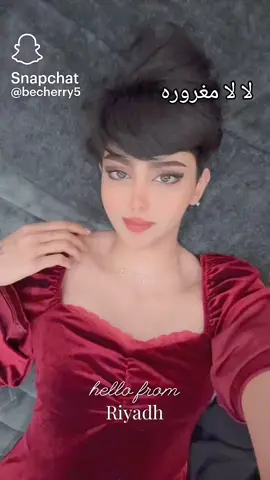 #مشهير_تيك_توك_مشاهير_انستقرام #الترند_الجديد #الشعب_الصيني_ماله_حل😂😂 