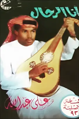 علي عبدالله-حكم ضميرك #تيك_توك #fyp #اكسبلورexplore #اكسبلورexplore 
