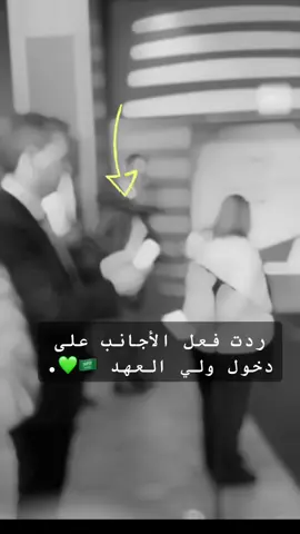 #المملكه_العربيه_السعوديه #السعوديه_العظمى🇸🇦 #محمد_بن_سلمان #تسجيل_دخول_فخم🔥 