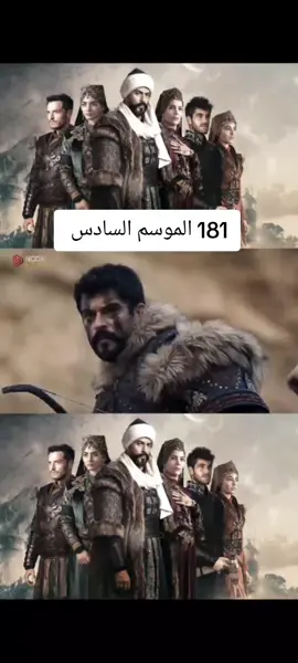 #مسلسلات #قيام_عثمان #المؤسس_عثمان #مشاهير_تيك_توك 