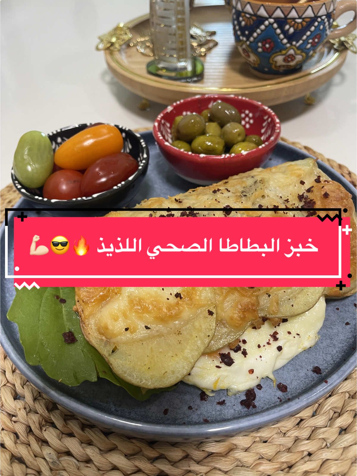 خبز البطاطا  🥔 الصحي اللذيذ 🔥😎💪🏻👌🏻 #اكل_صحي #اكسبلور #كيتو #كيتو_دايت_keto_diet #وصفات_سهله #خبز #egg #صحي #بطاطا #بيض 