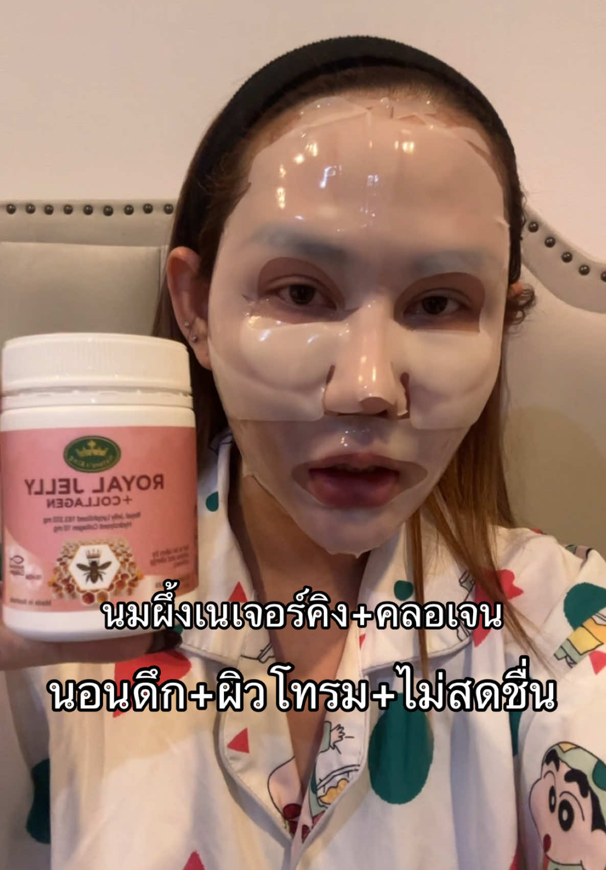 #นมผึ้ง #นมผึ้งเนเจอร์คิง #นมผึ้งเเท้จากประเทศออสเตรเลีย #นมผึ้งออสเตรเลีย #mingshop #ti̇ktok #เทรนด์วันนี้ #mingshop #ราคาดีทุกวัน 