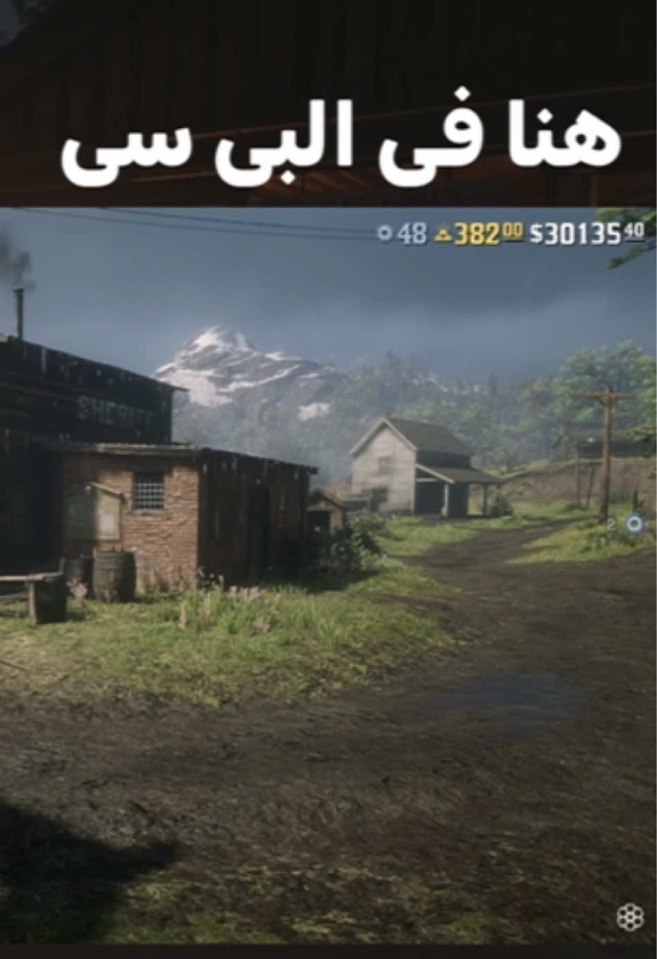 كيف الحركة بالله🔥🔥🔥🔥🔥🔥😏😏😏😏😏😏😏😏 #عمراوجي #ريدديدريدمبشن2 #ريدديد #reddeadredemption2 #rdronline #rdr2 #games #free #px #دبل #اكسبي #اونلاين #جيمنج #قيمز #pyf #fpy #pov #vop #foryou #explore #اكسبلور 