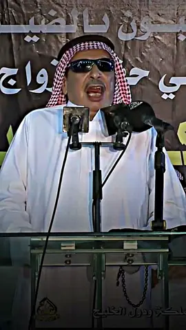 استغفرالله العظيم واتوب اليه 😂 #عبدالله_الذيابي #العمى #مرهب_البقمي #محاورات #محاورات_ناريه🔥 #طاروق #موال #قصايد_شعر #r3un #explore 