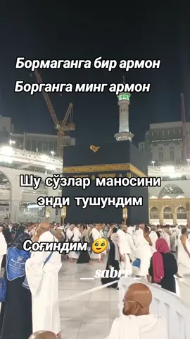 #ВэтотДень 