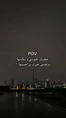#حزن #بكيت #بكى #الوضع_الان #الشعب_الصيني_ماله_حل😂😂 #حزنت #ضيم #عراقي #fyp#النهايات #خواطر #fypシ #عيوني #اغاني #هموم 