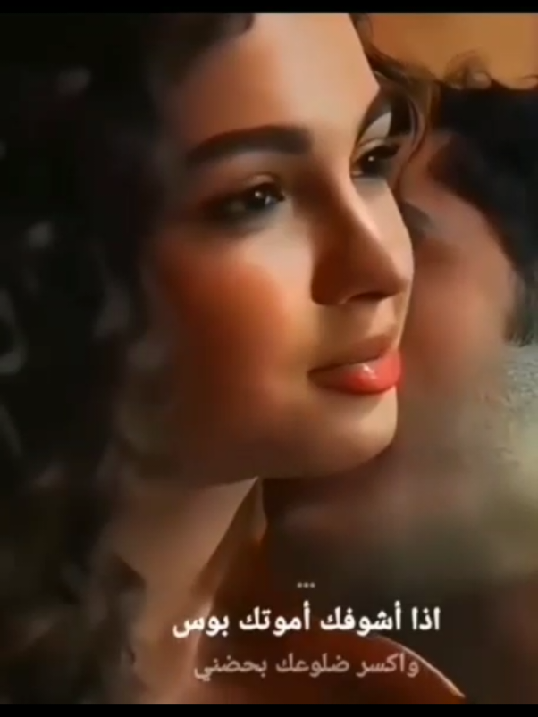 #اذا_أشوفك_اموتك_بووس  #الطرب_العراقي_الاصيل  #الطرب_الاصيل  #أغانى_رومانسيه  #صفحة_عصافير_المساء 