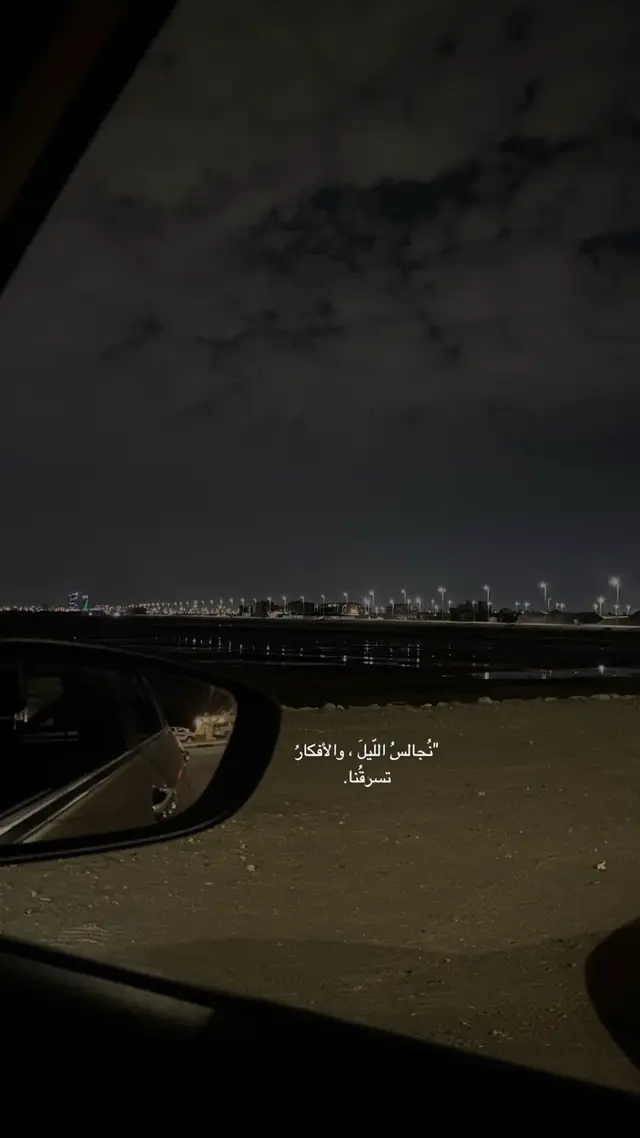 #اكسبلورexplore #هواجيس #عشوائيات #fyp #عبارات #اكسبلور 