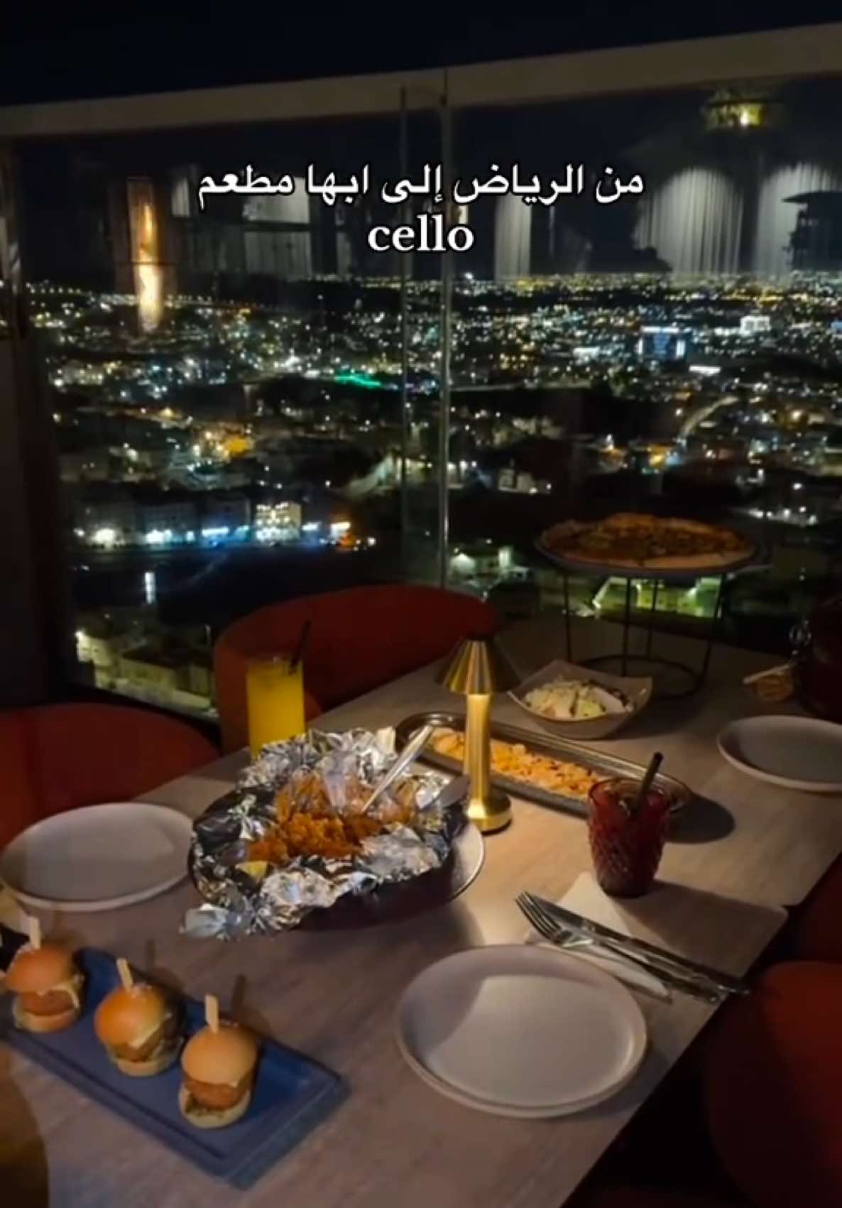 افخم مجمع برنده فيه مطعم وكوفيهات في ابها #اكسبلورexplore #ترندات_تيك_توك #ابها #اكسبلور #كوفيهات_ابها 