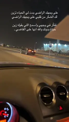 ونشهد الونشهد🥺#كادينزا #قصيد #قصايد #كادينزا2016 #اكسبلورexplore 