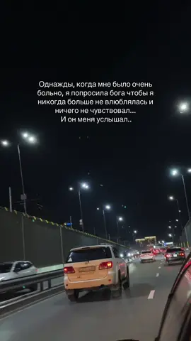 #запахлюбви 