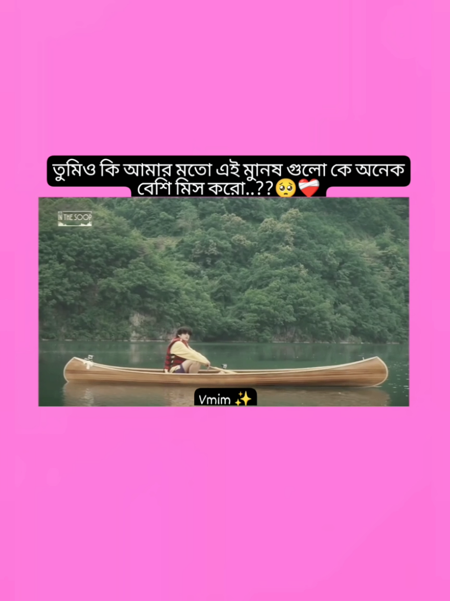 Miss u our seven King's 🥺❤️‍🩹💔#bts #viral #taehyung #arohimim2227 @TikTok Bangladesh #frypgシ 