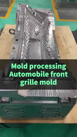 Automobile front grille mold processing, precision mold customization processing.#precisionmould #mould #moldprocessing #automotivemold #mold #cncmachiningparts #precisionparts #injectionmolding #injectionmold #hardwareparts #cncfactory #cncmachining #Automobilemould #parts 