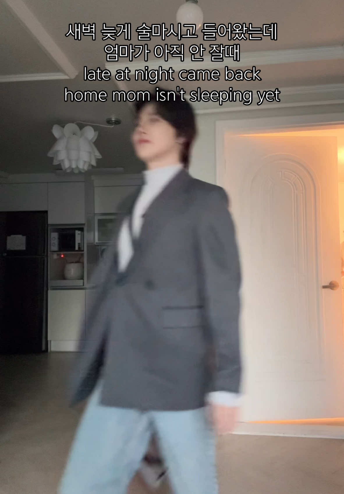 다시나가😎