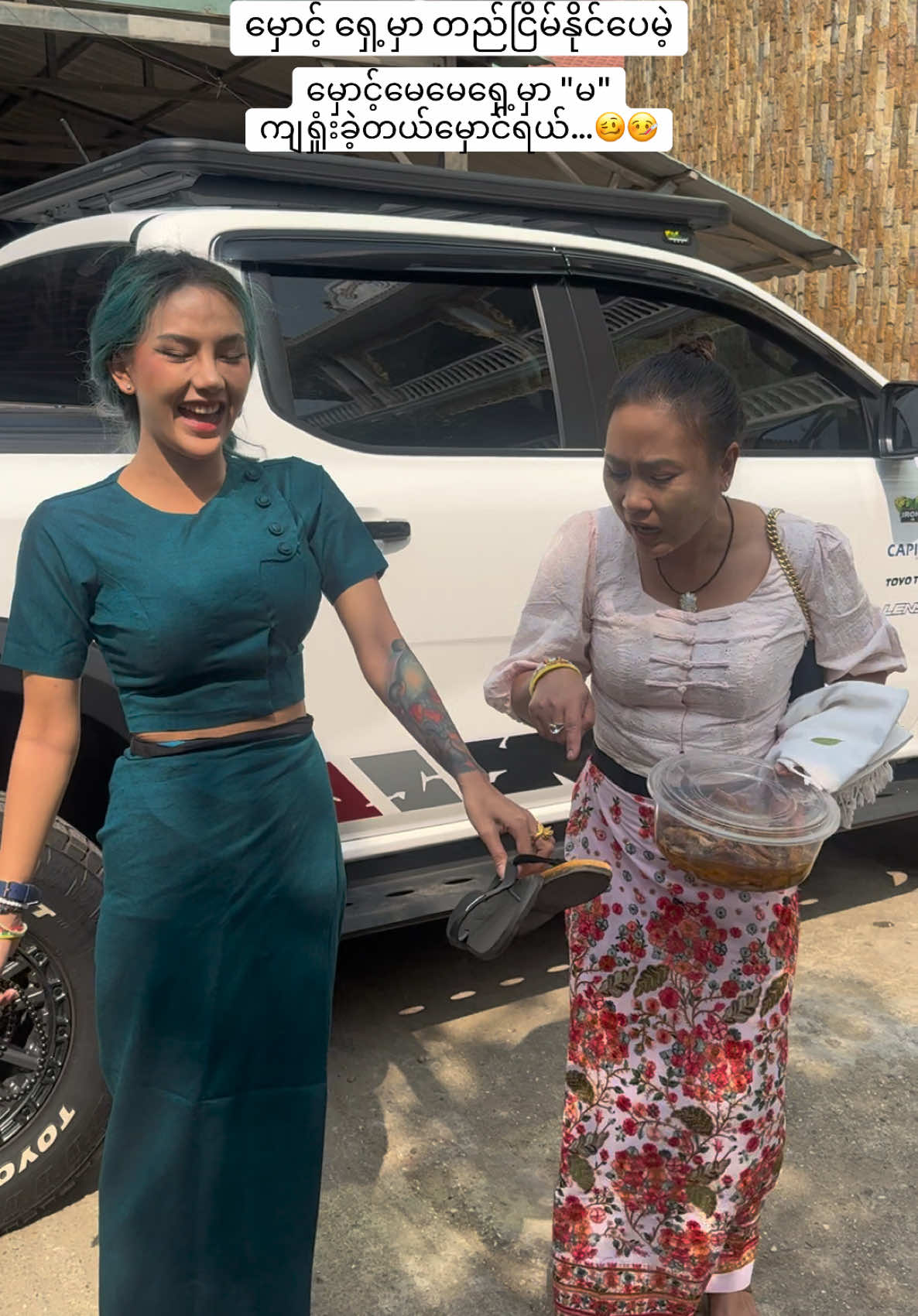 🥴🥴#foryou #fyp #foryoupage #djviolet #