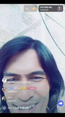 หล่อ ออเดอะทาม😍#CapCut #ฟีดดดシ #ปั่นจัด #tiktok 