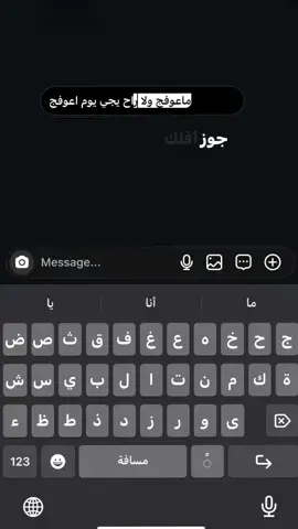 هجمت بيتك بيدك 😞💔💔.