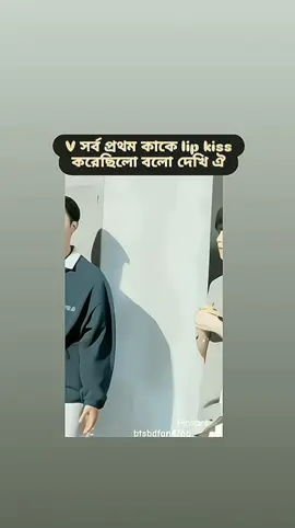 বলো বলো 😊#fyp #foryou #tiktok #varil_tiktok #btsarmy #bagladesh🇧🇩 