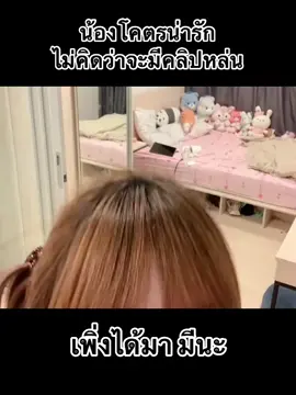 #สาวสวย #น่ารัก #คนดัง #ดาว #ร้องเพลง #ไมค์ #เสียงดี #fyp #ฟีดดดシ