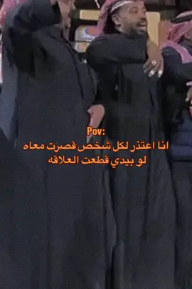 الفيديو ف قناتي ف البايو 