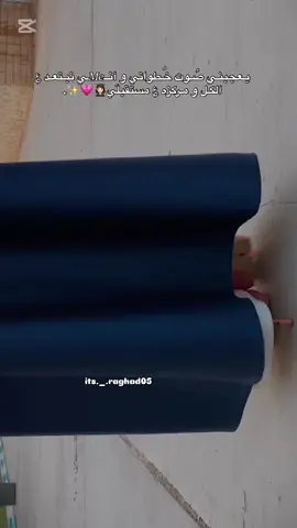 😭👩🏻‍🎓💗💗💗✨. #تخرج #محاسبه #تخرجنا #خريجه_2025🎓👩🏻‍🎓 #لايك__explore___ #ترندات #ترند_التخرج #خطواتي 