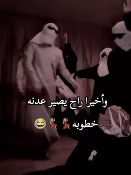 #CapCut #😩💃🏻😂