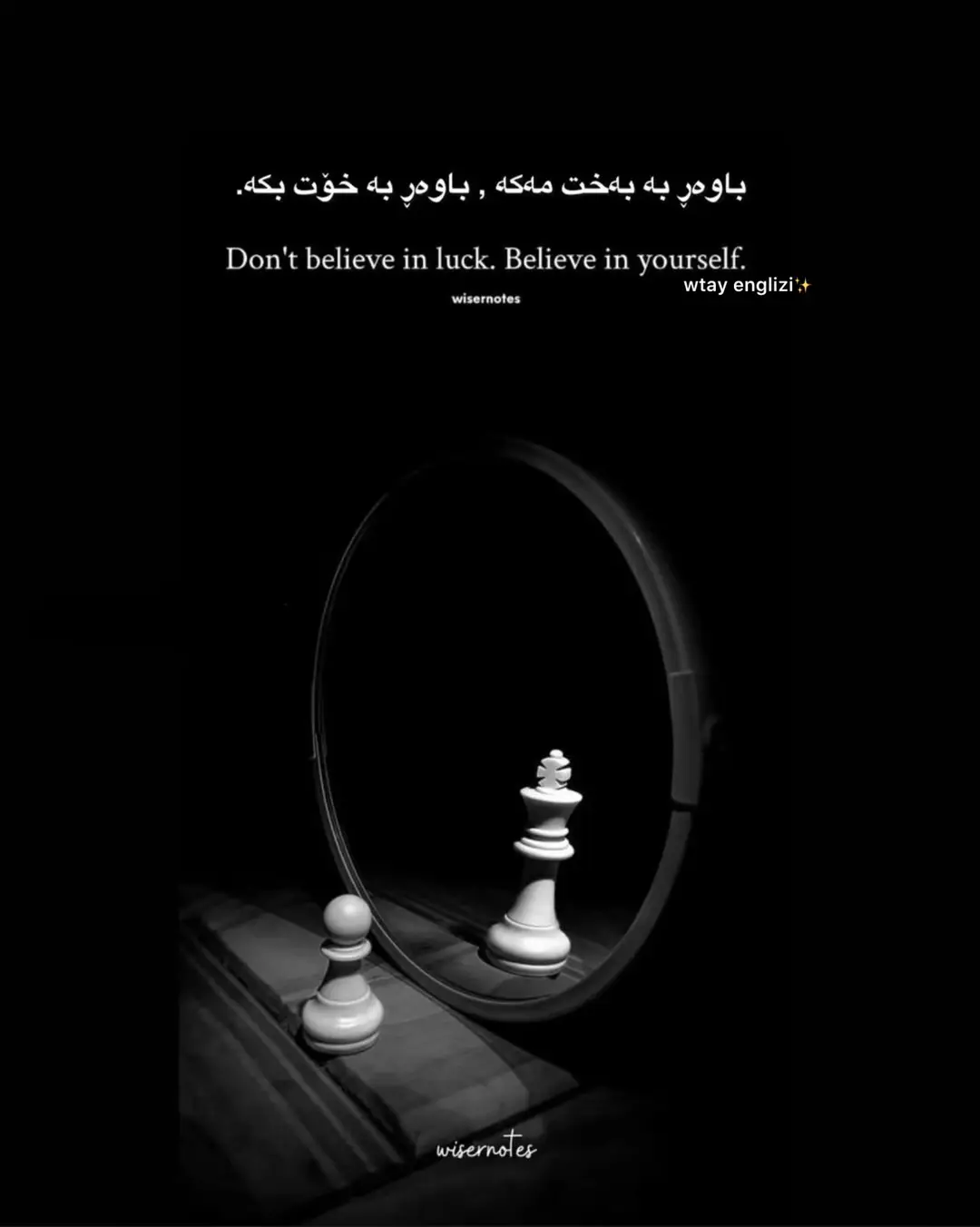 #hawler_slemani_dhok_karkuk_hallabja #wtayenglizy #tiktok #englishquotes 