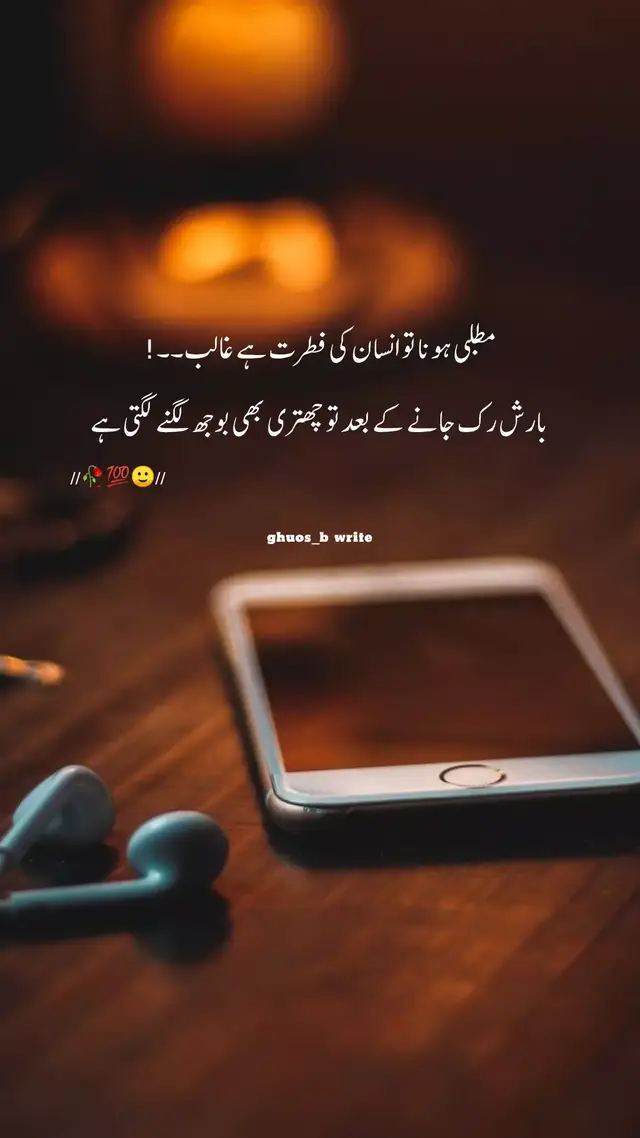 views problem 😭#poetry #lines #aesthetic #alone #sadstory #song #dark #aestheticvibes #slowed #edit #lyrics #lyrics_songs #lyricsvideo  #sadvibes #vibes #slowedsongs #slowedandreverb #poetrystatus #darkvibes #video #viralvideo #fyp #foryou #foryoupage #fypシ゚@tiktok creators 