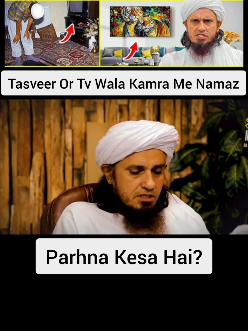Tasveer Or T.V Wala Kamra Me Namaz Parhna Kesa Ha? #tariqmasoodshorts #tariqmasoodbayans #muftitariqmasood #islam #islamic_video #foryoupage #fyp #viewsproblem #unfrezzmyaccount #foryou #usa_tiktok #tiktokpakistan 