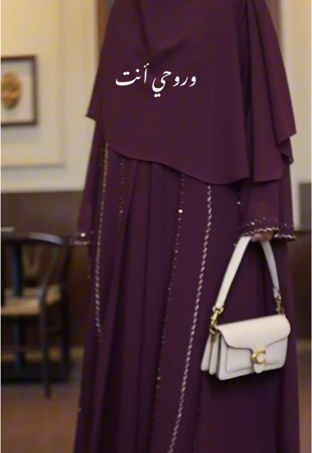Abaya Lubna adalah outfit paling tepat buat kamu! ♡ FREE KEYCHAIN DZIKIR setiap pembelian Lubna ( persediaan terbatas ) #ootdhijab #abaya #gamis 