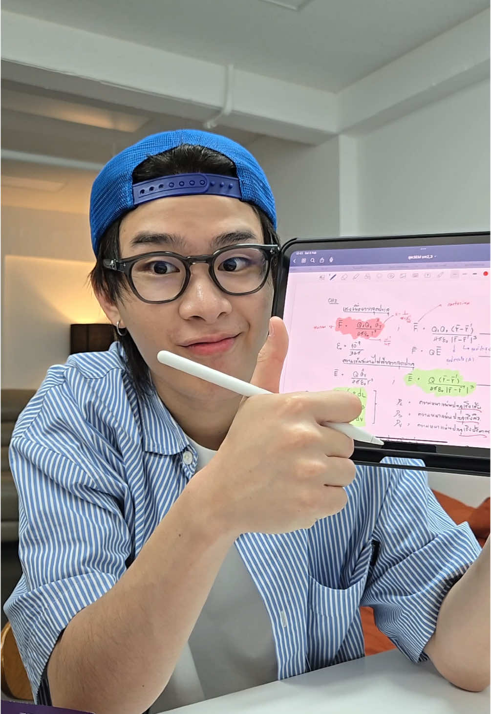คู่หูช่วงสอบของน้องไทย นี่เลยย PEPTEIN Plus #คู่หูทุกการสอบ #THAIchayanon