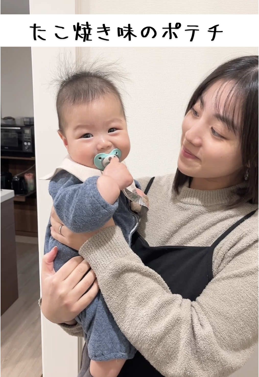 パパの存在を認識しているようで嬉しいよ、ポテチ。#babytiktok #babylove #baby #生後6ヶ月 #赤ちゃんのいる生活 #赤ちゃん界隈 #赤ちゃんのいる暮らし #cutebaby #赤ちゃん #ママ #mom #wife #妻 #cute