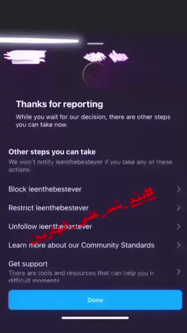 😴👆🏿🔥.     #lnstagram #🐐 #باند #انستا #تسطير #قوت #اكسبلورexplore #gggg 