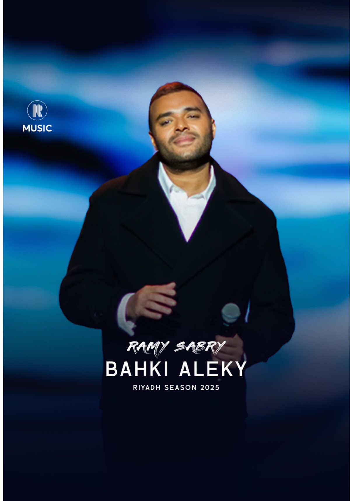 وأنا بحكي عليكي ساعات بتنزل دمعة من عيني 😌 #بحكي_عليكي من موسم الرياض ٢٠٢٥ 🇸🇦  #رامي_صبري #RamySabryLive #RamySabry 