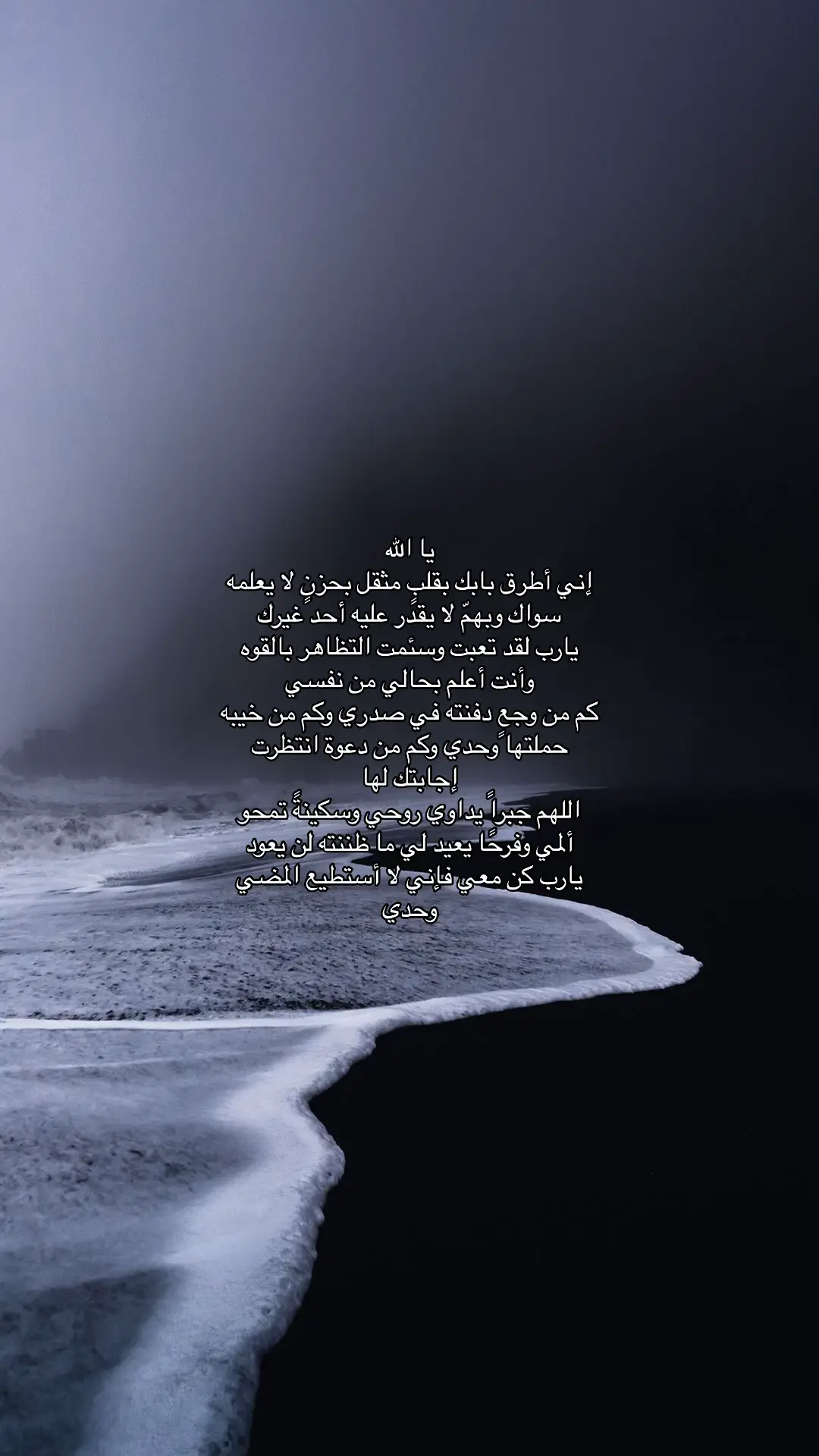 #قران #لاحولا_ولا_قوة_الا_بالله #fypシ 