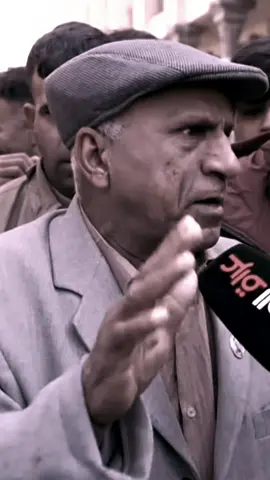 ما اخاف بس من الله والجلب..😂