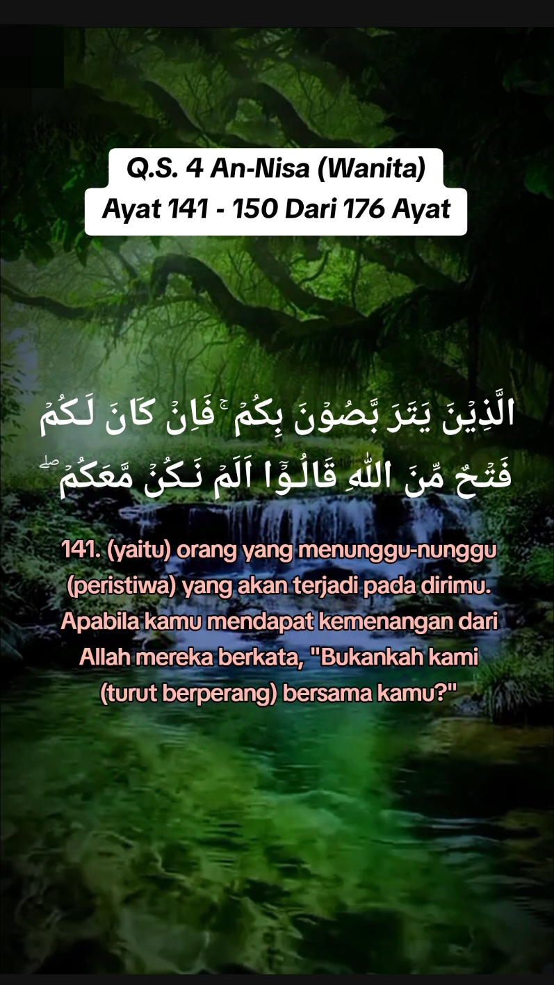 Q.S. 4 An-Nisa (Wanita) Ayat 141 - 150 Dari 176 Ayat Qari : Mishari Rasyid Al-Afasi #pecintaalquran  #murrotalalquran 