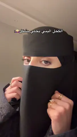 يحليي مره❤️#اكسبلورexplore 