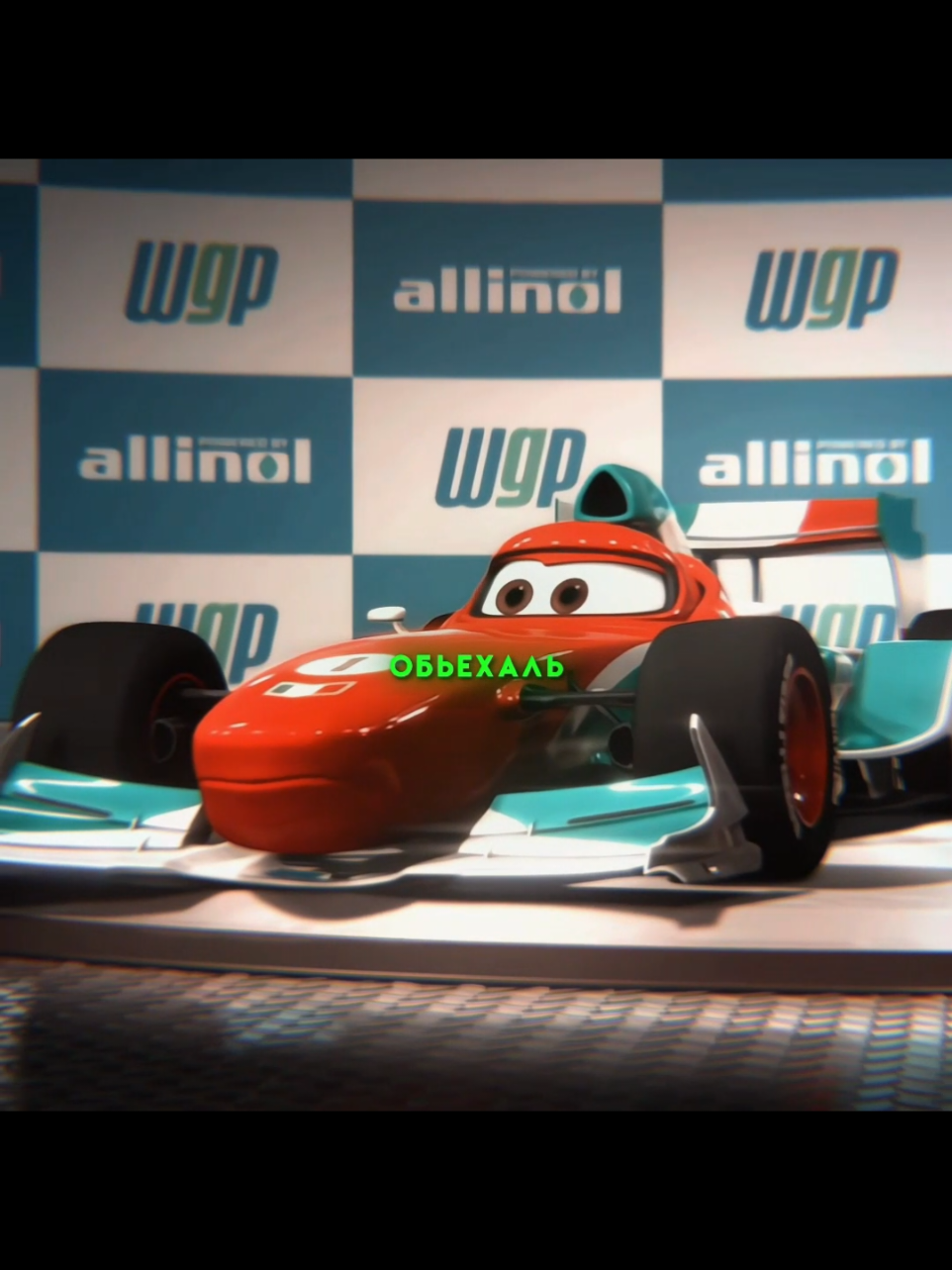 Stratedgia | rate this edit | ORIGINAL CONTENT |  #cars #lightingmcqueen #Маккуин #говрек #рекомендации #рек #lighting_prod #recommendations #rec #fyp #videoviral #mcqueen #fup #franchesko #cars2 #movie 