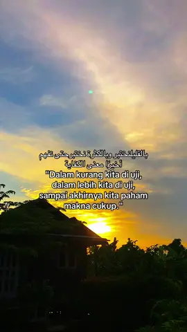 #fyp #reminder #arabicsong #quotesaesthetic #fypシ゚ #quotes #syaircinta #songarabic #4you 