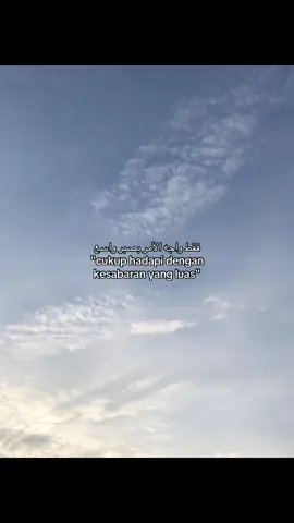 Apapun itu 😊 #fypシ #syairarab #syairkehidupan #🥹🥀 #katakata #arabicsong #islamic #masukberandamu #fypp #viralvideo 