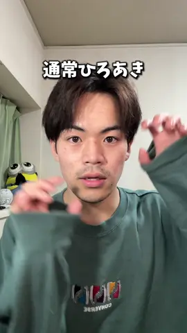 どのひろあきがすき？ #04 #キャラ #迷走 #どうしたらいい 