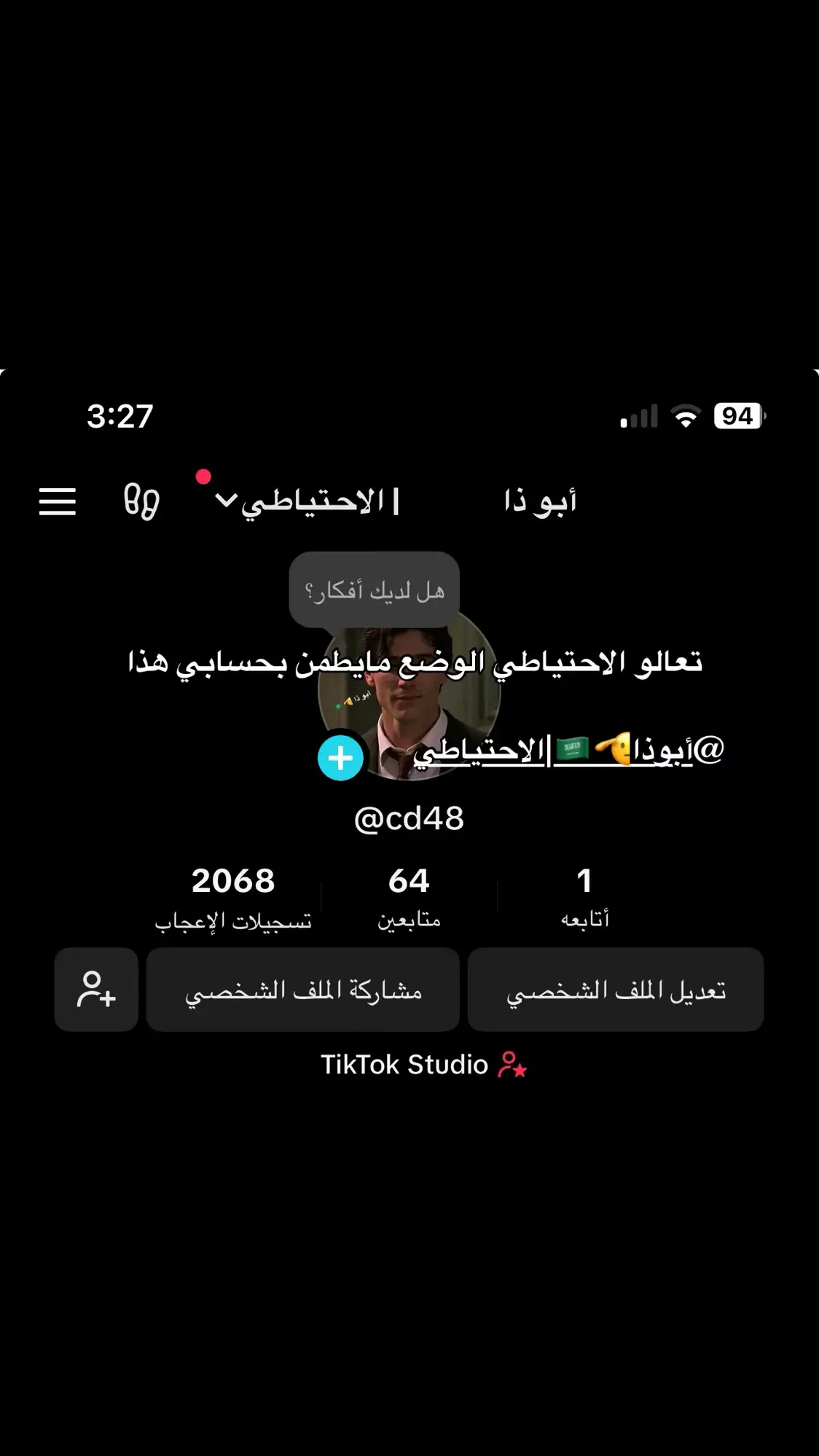 تعالو هناك #explore #أبو_ذا 