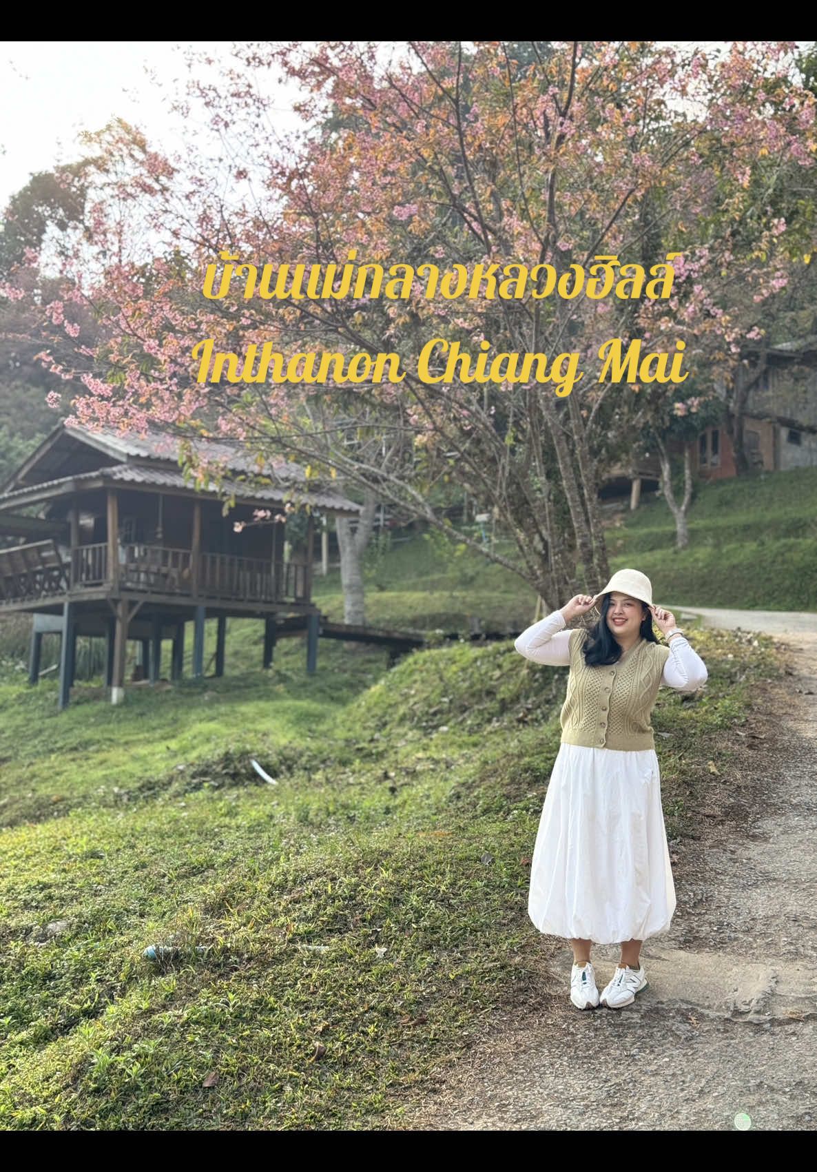 หมู่บ้านกลางหลวงฮิลล์ ดอยอินทนนท์ ⛰️ เชียงใหม่ คุ้มสุดต้องที่นี้เลย บรรยากาศดีสุด #ที่พักอินทนนท์ #บ้านแม่กลางหลวงฮิลล์ 