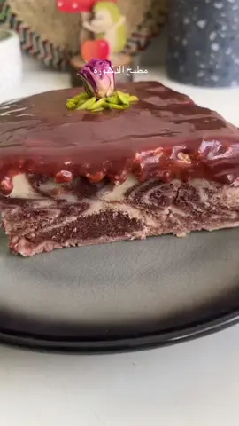 ماربل كيك بالكريمة والشوكولاتة #مطبخالدكتورة #طبخ #طبخات #إكسبلورر #fyp #الشعب_الصيني_ماله_حل😂😂 #مالي_خلق_احط_هاشتاقات #المانيا_السويد_النمسا_النروج_دينيمارك #كمبالا_سيتي_fyp🇺🇬❤🇸🇩 #سودانيز_تيك_توك 