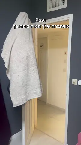 לעוד מישהו זה קרה? #girlfriend #זוגיות @Shiramargalitt 