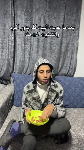 اعظم انجازاتي😂#foryou #explore #likes #views #الإنطوائي💙 